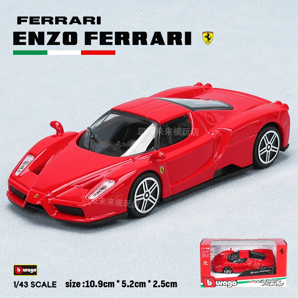 Kids Toys Boys - Bburago 1:43 フェラーリ 250 テスタロッサ ダイキャストモデルカー