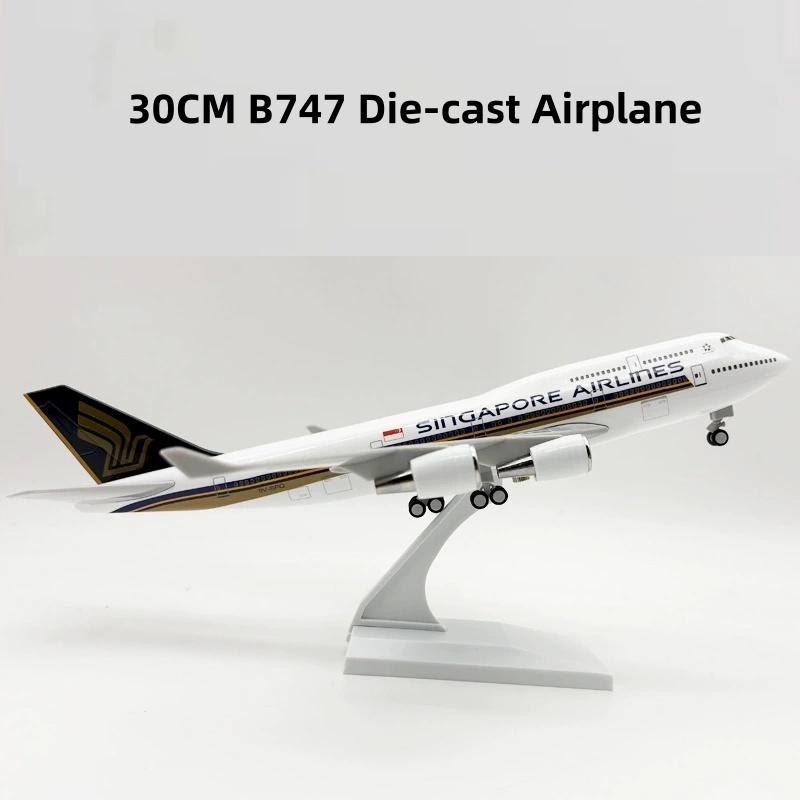 Kids Toys Singapore - 飛行機のおもちゃ 子供用 747 飛行機模型 30CM レジン製