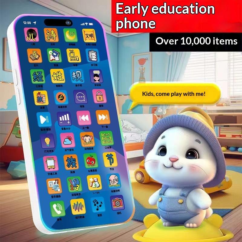 Kids Toys Set - 幼児向けインタラクティブシミュレーション電話おもちゃセット ライト＆サウンド付き教育用プレイフォン 子供向け新年プレゼント