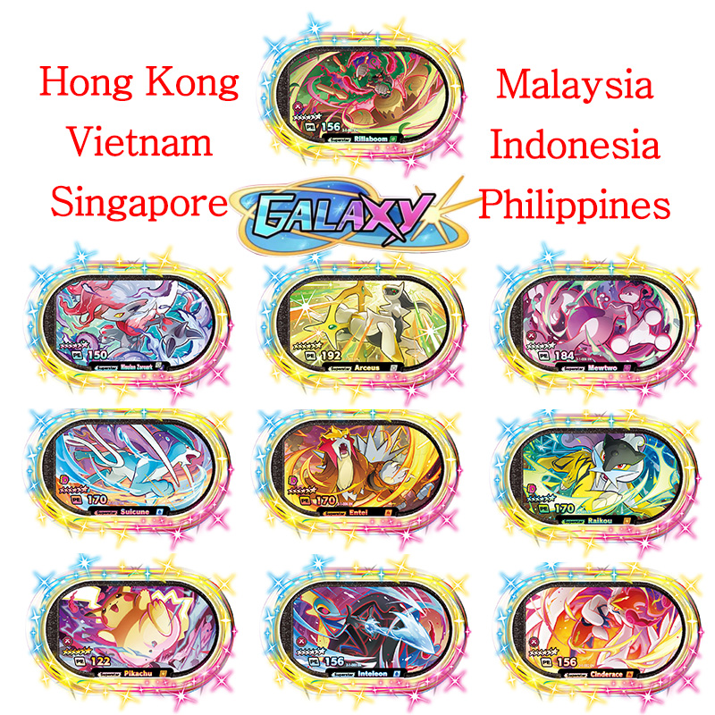 Kids Toys Singapore - メザスター英語6スター スターダストバージョン1/2 ディスクカード スーパースター キッズ向けコレクタブル マレーシア