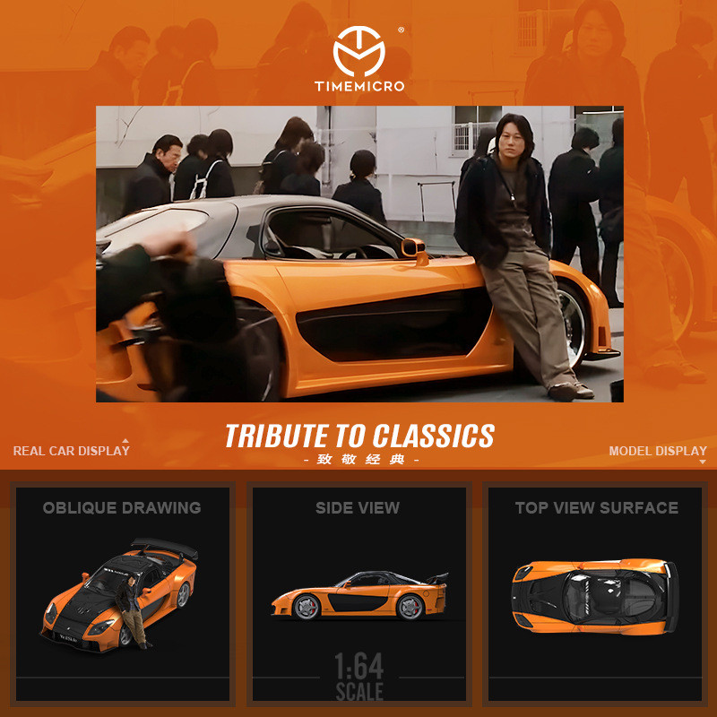 Kids Toys Boys - タイムマイクロ-TM 1/64 ワイルド・スピード マツダ RX-7 ダイキャストカーモデル