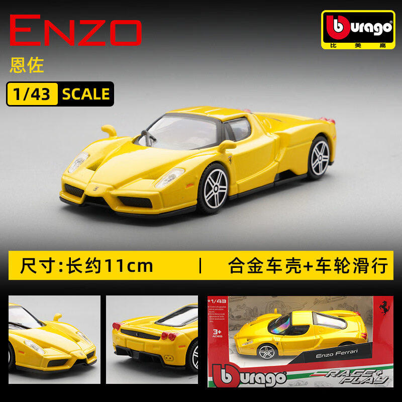 Bburago 1:43 フェラーリ 250 テスタロッサ  - Kids Toys Boys のレビューと価格