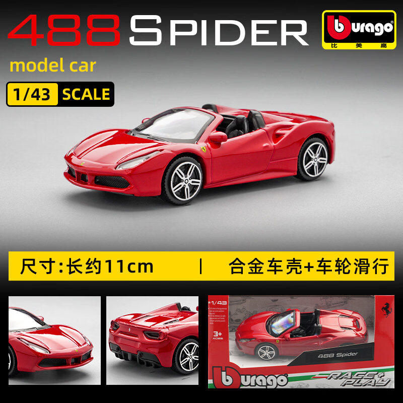 Bburago 1:43 フェラーリ 250 テスタロッサ  - Kids Toys Boys のレビューと価格