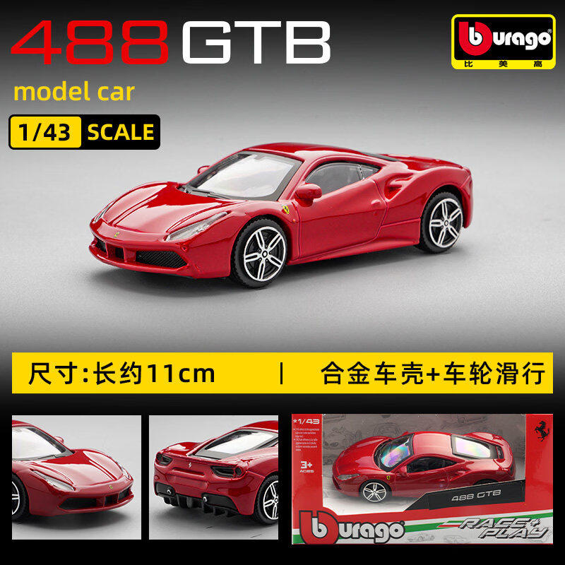 Bburago 1:43 フェラーリ 250 テスタロッサ  - Kids Toys Boys のレビューと価格