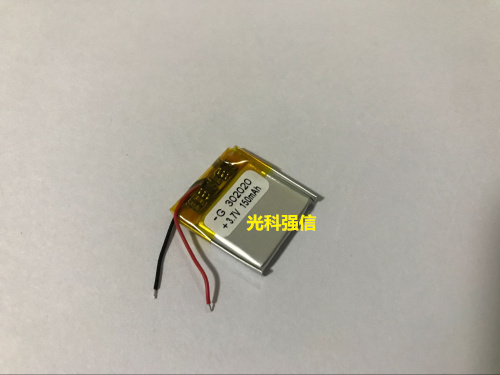 もっと安く買える 新品3.7Vポリマーリチウム電池 3020 - Kids Toys Low Price のレビューと価格