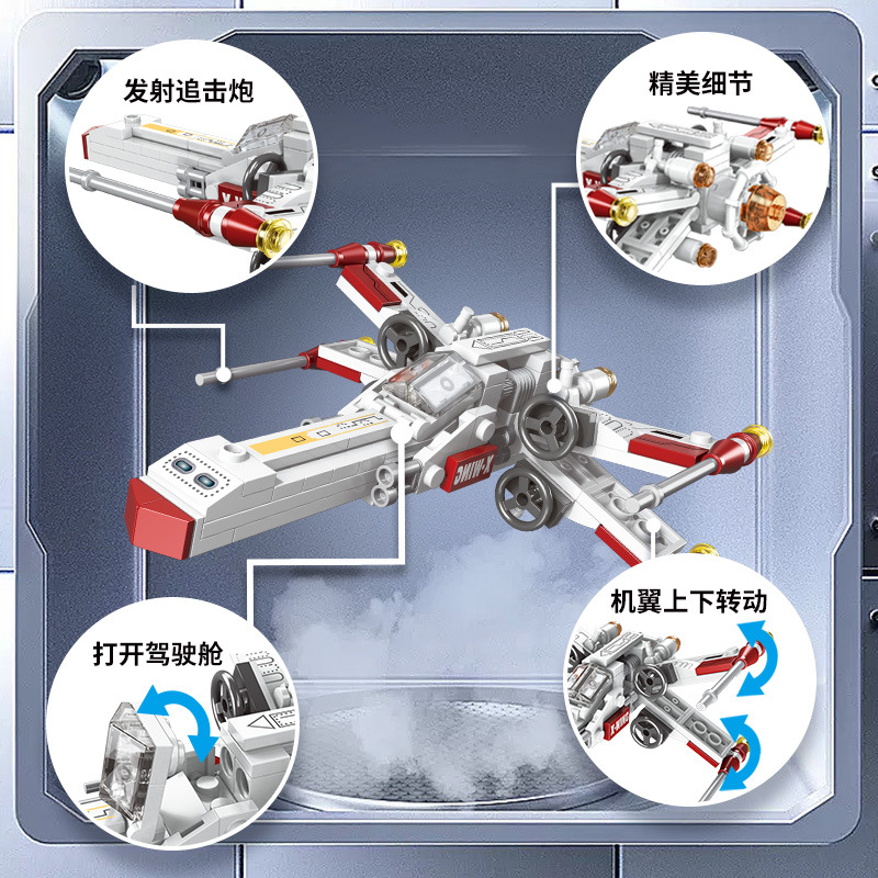 クラシックスターファイター飛行機宇宙船ビルディングブロックセ - Kids Toys Set のレビューと価格