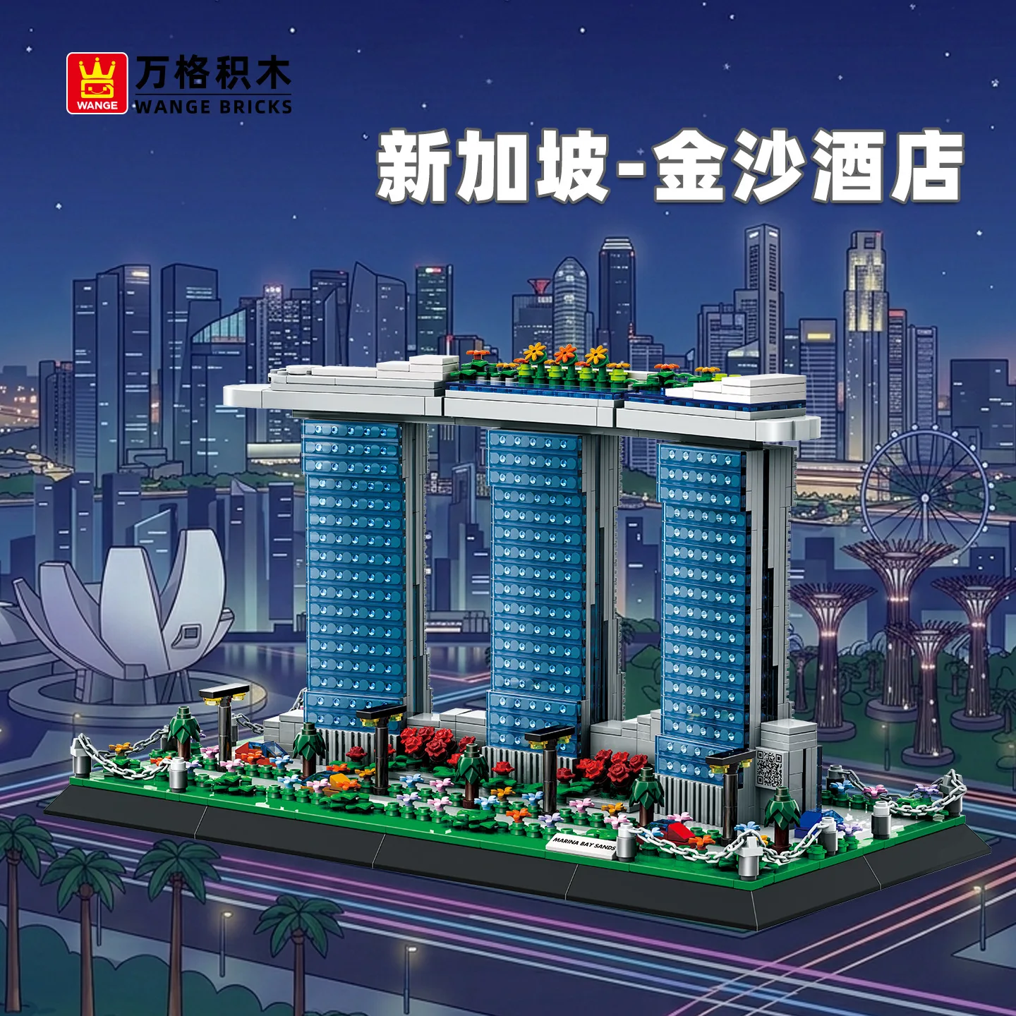 1154ピース 4217 マリーナベイサンズ シンガポール  - Kids Toys Singapore のレビューと価格