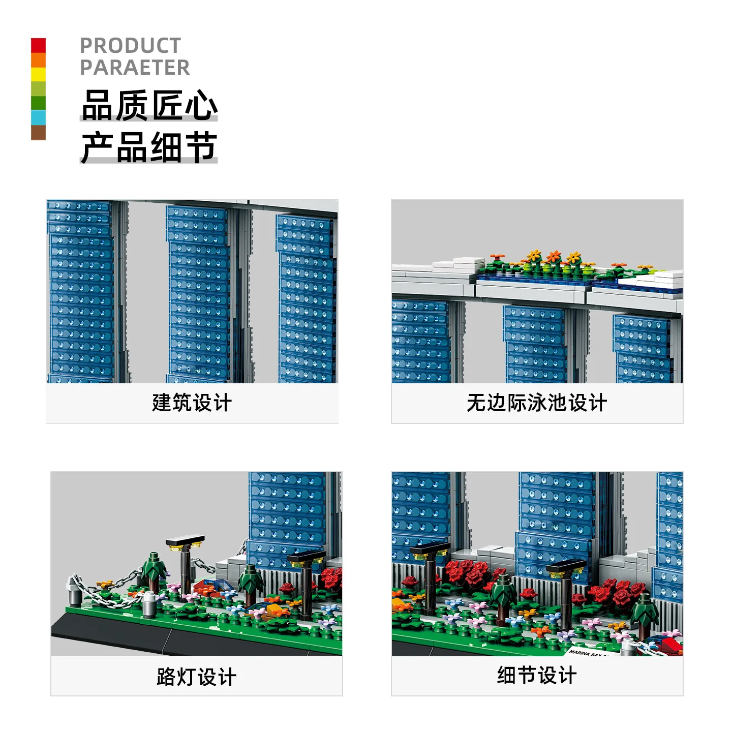 1154ピース 4217 マリーナベイサンズ シンガポール  - Kids Toys Singapore のレビューと価格