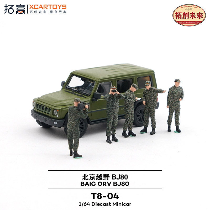 XCARTOYS 男の子向け車のおもちゃ BJ80 エクササ - Kids Toys Boys のレビューと価格