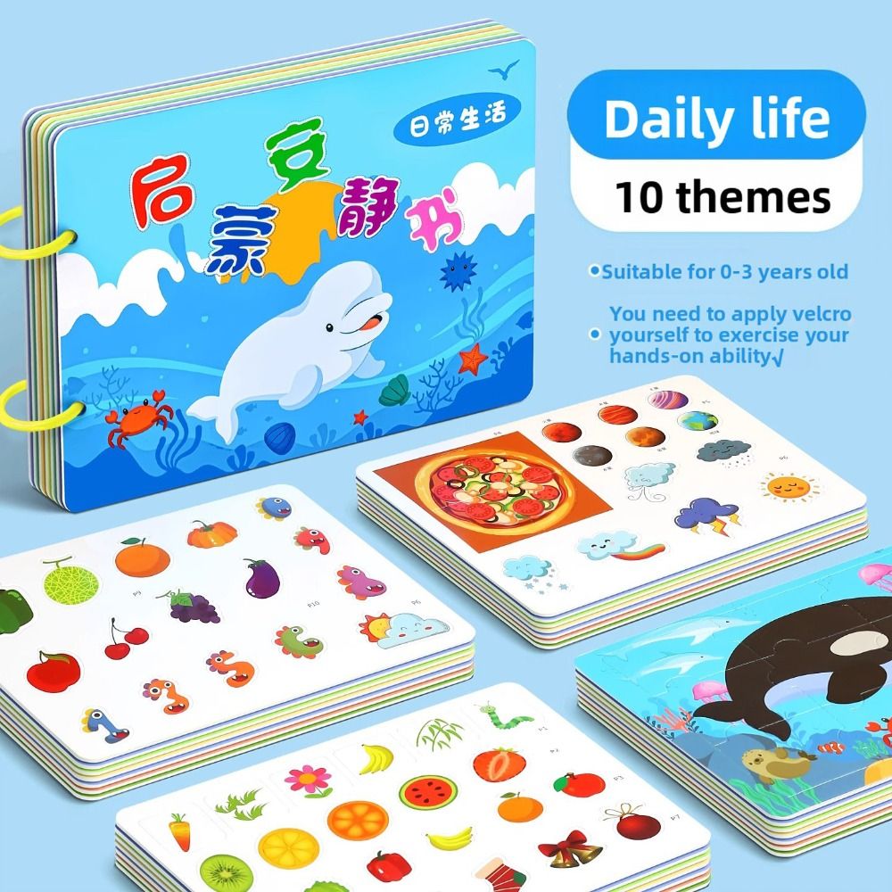 耐久性のある 10 ページベビーティアブック漫画ノイズプルー - Kids Quiet Toys のレビューと価格