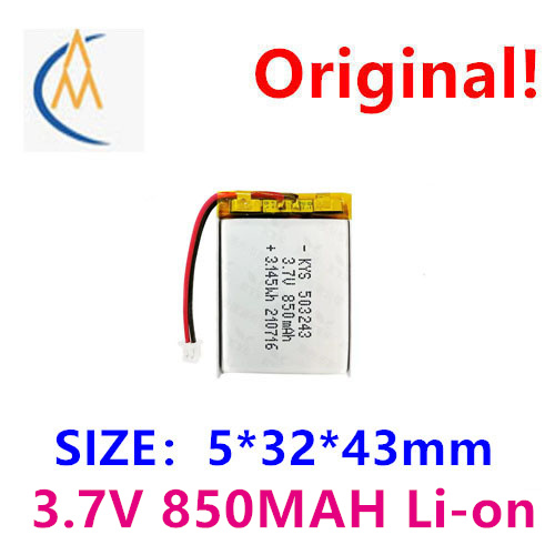 もっと安く購入するには、503243 3.7V 850mAh - Kids Toys Low Price のレビューと価格