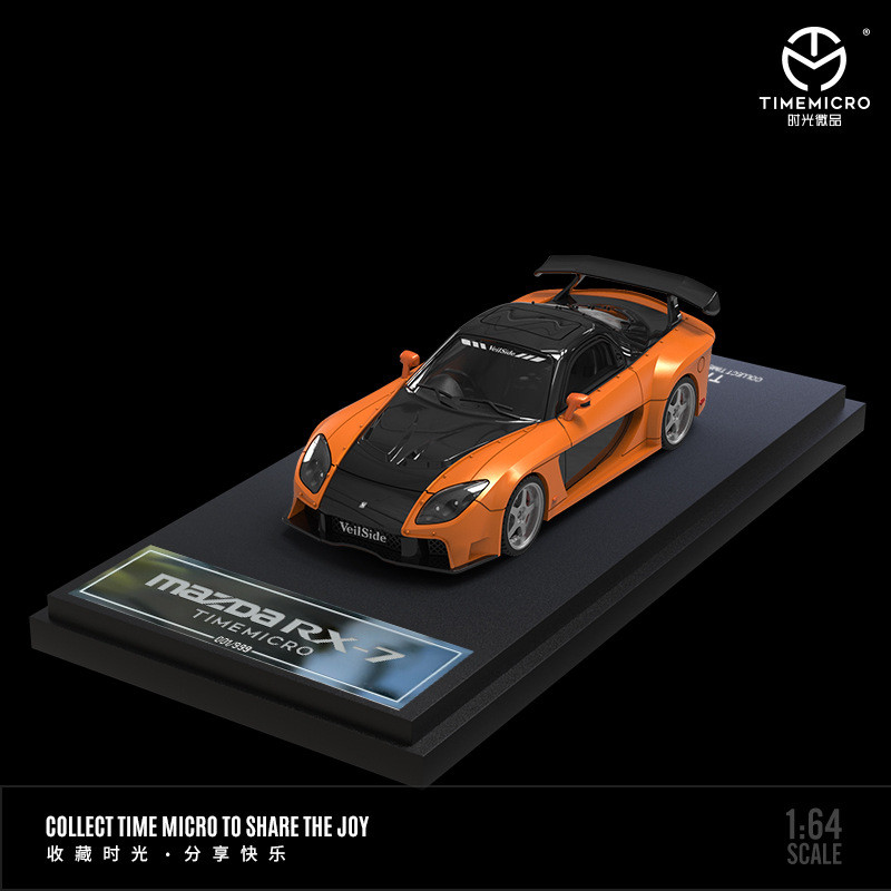 タイムマイクロ-TM 1/64 ワイルド・スピード マツダ  - Kids Toys Boys のレビューと価格