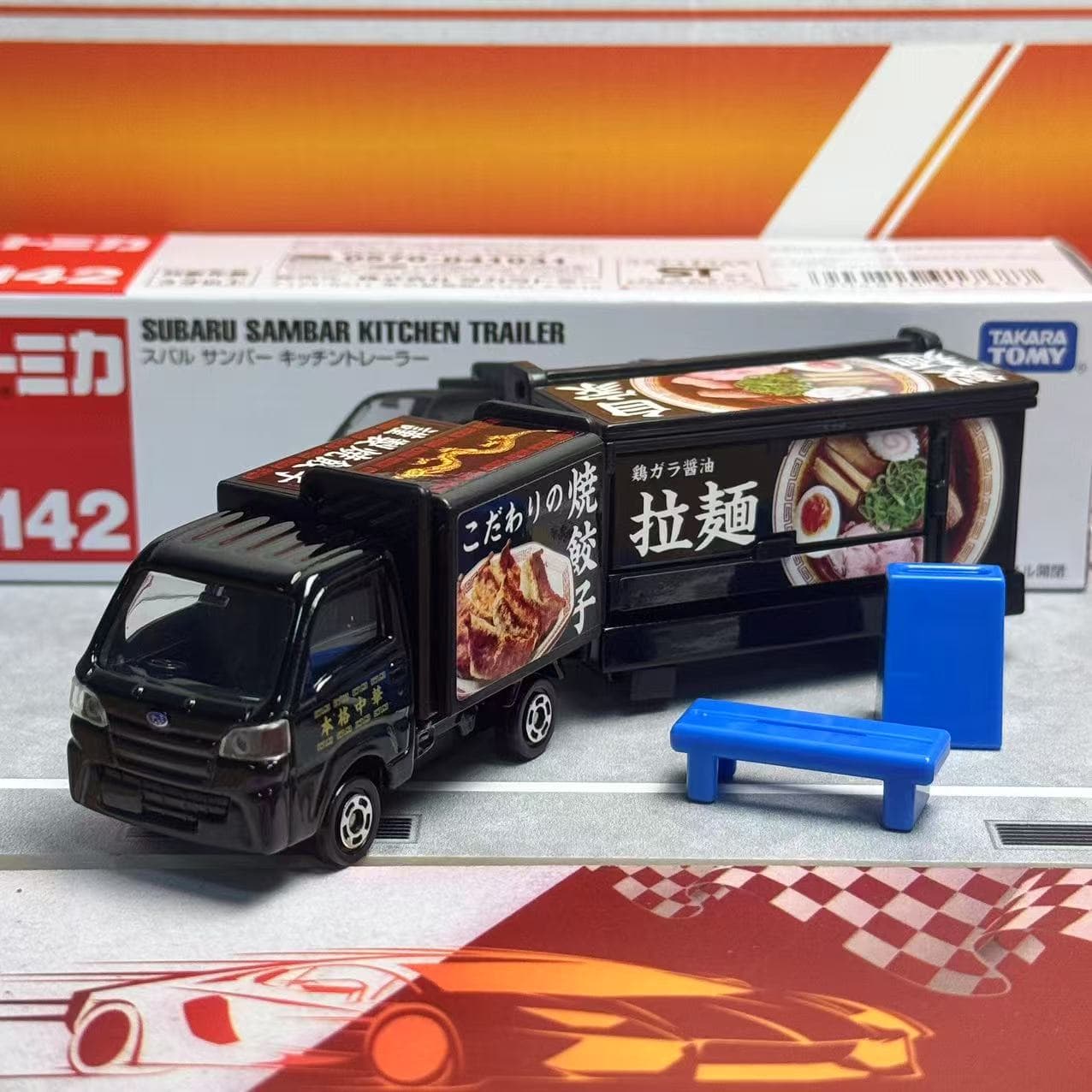 タカラトミー トミカ ロングタイプ No.142 スバル サ - Play Kitchen Set のレビューと価格