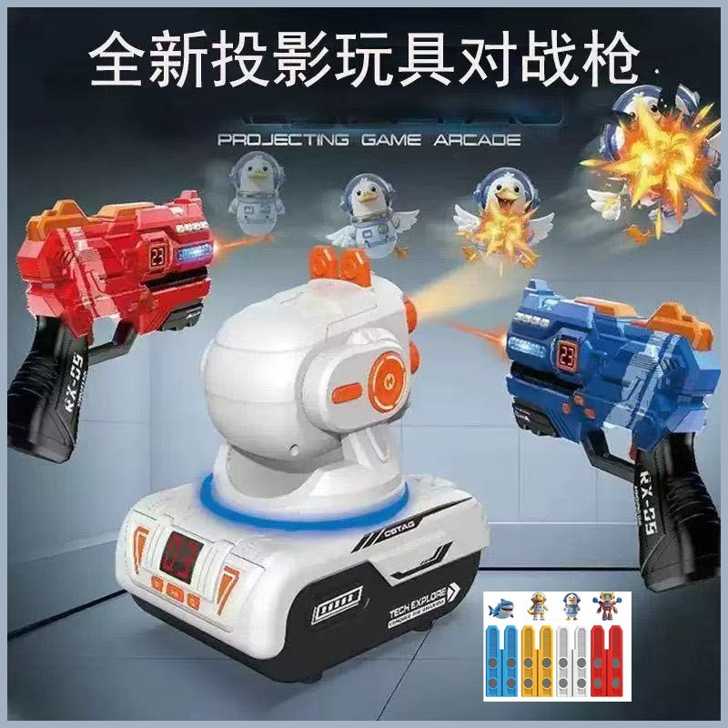 子供用レーザータグ赤外線対戦おもちゃ銃セット、プロジェクター - Laser Tag Set Kids のレビューと価格
